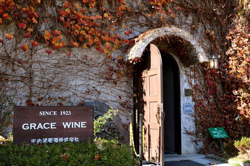 Vinos obtenidos a partir de su uva autóctona Koshu. EFE Vinos obtenidos a partir de su uva autóctona Koshu. EFE