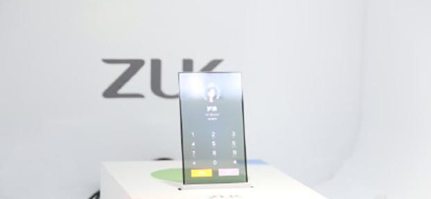 ZUK - EP